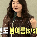 슈스스가 알려주는 s/s 트렌드