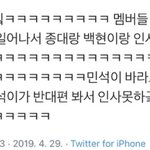 [EXO] 개귀엽다 영상 <b>원해</b>