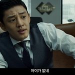 [댓글부탁해] 나 방금 가만히 있다가 시비 털림 ㅋㅋㅋㅋㅋㅋㅋ