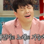 열혈사제 부장검사님의 <b>JYP</b> 흉내