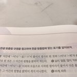 국어 맞춤법 <b>규정</b> 이해시켜 줄 사람 ㅠㅠㅠ