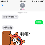 [드루와] +)우리엄마 문자 기욥찌