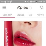 [드루와] 얘들아 <b>이색</b> 잘어울리면 무슨톤이야?