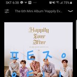 [뉴이스트] <b>럽유</b>