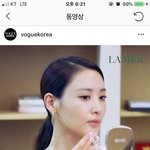 <b>수현</b> 쿠션 써보고 싶은데