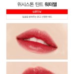 [조언부탁해] <b>여</b><b>쿨</b>인데 이런 레드립 추천 좀 해줘