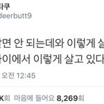 <b>asmr</b>찍기 너무 재밌어 ㅋㅋㅋㅋㅋ