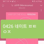 [방탄소년단] 외랑둥이 따숩다..