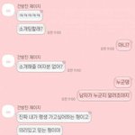 [드루와] 좋은 <b>형님</b>이고 훈남이라 지 여동생한테 소개해주라 했는데