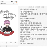 [이것좀봐줘] 전직 홈마가 생각하는 그녀의 사생활에 나왔으면 하는...