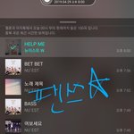 [뉴이스트] <b>팬스</b>별 ~21:00