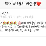 [ㅋㅋㅋㅋㅋ] <b>오픈</b>챗 여자인증법 실화야ㅋㅋㅋㅋ?