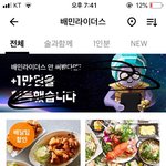 [드루와] 개꿀팁알려줌 안들어오면 후회한다