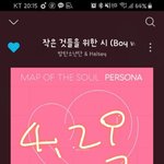 [방탄소년단] 온도차 쩌는 짤 모음 1.태태