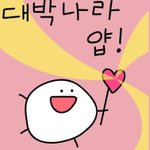 [댓글부탁해] 친구한테 뭐라 보내야됨?ㅠㅠㅠ 제발