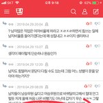 이러면서 남녀평등을 요구하노 ㅋㅋ