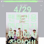 [뉴이스트] 쇼케에서 찾았어!!