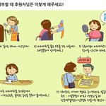 국어 ㅈ댐 망했다