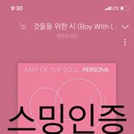 [방탄소년단] 요즘 <b>태가</b> 빠졋다는 셀카법