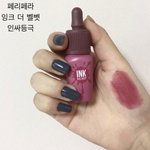 [드루와] 여름 쿨톤 <b>뮤트</b>인 애들아