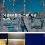 [드루와] <b>여적</b>여 프레임 ㅈㄴ 지겹다