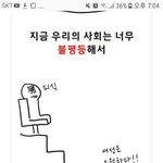 [댓글부탁해] 남혐 미러링을 안할래야 안할수없다