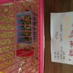 초딩의 햄스터 별명 <b>작명</b> 센스
