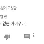 지민슬기 엮는영상 있잖아
