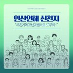 많은 사람들이 몰려가는 데는 이유가 있더군요..