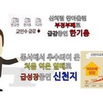 눈을 크게 뜨고 귀를 활짝 열고