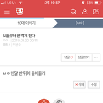 예전 글 보고 있는데