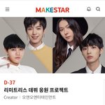 [모두드루와] 장문복 성현우 <b>윤희석</b> 이휘찬 돈 진짜 안모이네