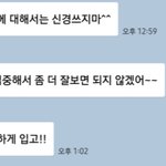 [드루와] 시험 보면서 울었어