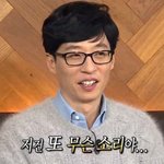 [댓글부탁해] <b>어벤저스</b> 본 사람?