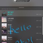 [뉴이스트] 헬로우. 늦은 앓이글(박제)