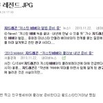 [드루와] 지드래곤 레전드.<b>jpg</b>