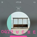 [방탄소년단] 마성의 넬볻ㅜㅜ ㅋㅋㅋㅋ