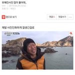 [드루와] 유해진 사진 달라니까ㅜㅜㅜ