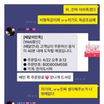 남친이 죽시켜줬는데 이거 이놈이 잘못한거 맞죠???