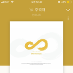[댓글부탁해] 오랜만에 추억팔이<b>하자</b>