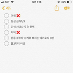 [드루와] 이렇게하면 3주에 8키로 뺄 수 있냥 ㅜ