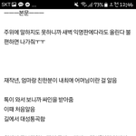 [댓글부탁해] 빽녀<b>or</b>성덕 쓰니인데 썰 + 질문잇음