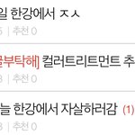 [드루와] 비운의 <b>화살표</b> 희생자들