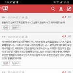 [댓글부탁해] <b>외삼촌</b>이란 새끼