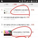 [댓글부탁해] 이거 보고 얘기하잨ㅋㅋ