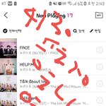 [뉴이스트] 역시안되밷