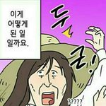 [댓글부탁해] 갑자기 ㅈㄴ 인<b>기녀</b>됨;