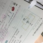 중3 과학 개쉬운 거 좀 알려 주라