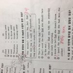 얘들아 고1 영어 이렇게 해석하는거 맞지?