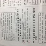 고1 영어 왜 이런지 아는사람